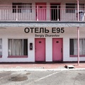Cover: Hotel "E95" - SUNRAY