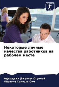 Enlarge image Cover: ????????? ?????? ???????? ?????????? ?? р - Sciencia Scripts