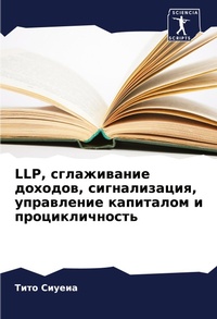 Abbildung von: Llp, ??????????? ???????, ????????????, ?????& - Sciencia Scripts