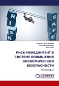 Cover: ????-?????????? ? ??????? ????????? ????О - LAP Lambert Academic Publishing