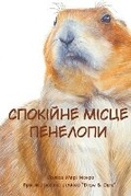 Cover: ???????? ????? ???????? - Miss Lolisa's Tales & Tails