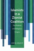 Cover: Islamists in a Zionist Coalition - Rutgers University Press
