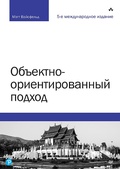 Cover: Ob"ektno-orientirovannyy podhod - Piter