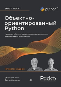 Enlarge image Cover: Obektno-orientirovannyy Python - Piter