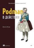 Cover: Podman v deystvii - Piter
