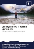 Cover: ??????????? ? ????? ???????? - Sciencia Scripts