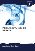Cover: ??? - Sciencia Scripts