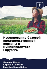 Enlarge image Cover: ???????????? ??????? ????????????????? & - Sciencia Scripts
