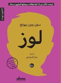 Cover: ??? - Samawy