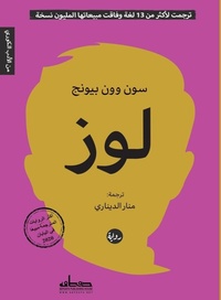 Enlarge image Cover: ??? - Samawy
