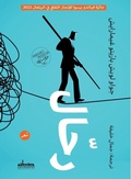Cover: ???? - Samawy