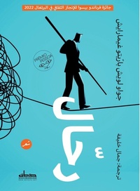 Enlarge image Cover: ???? - Samawy