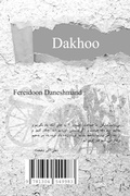 Cover: Dakhoo - Lulu.com