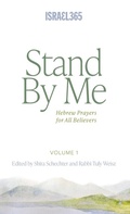 Cover: Stand By Me - Israel365