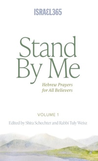 Enlarge image Cover: Stand By Me - Israel365