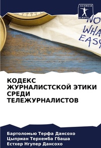 Enlarge image Cover: ?????? ????????????? ????? ????? ??????? - Sciencia Scripts