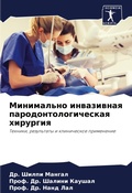 Cover: ?????????? ?????????? ????????????????&# - Sciencia Scripts