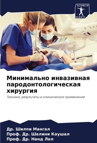 Enlarge image Cover: ?????????? ?????????? ????????????????&# - Sciencia Scripts