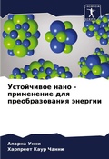 Cover: ?????????? ???? - ?????????? ??? ????????l - Sciencia Scripts