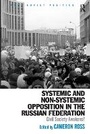 Cover: Systemic and Non-Systemic Opposition in the Russian Federation - Routledge
