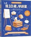 Cover: Entrepreneur Academy - Cai Shi Wen Hua