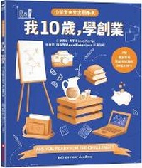 Enlarge image Cover: Entrepreneur Academy - Cai Shi Wen Hua