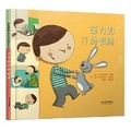 Cover: Philip's 17 Emotions - He Bei Jiao Yu Chu Ban She