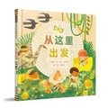 Cover: Zach Manbeck - He Bei Jiao Yu Chu Ban She