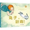 Cover: Bunny, Don't Run! - Hui Shao Nian Er Tong Chu Ban She