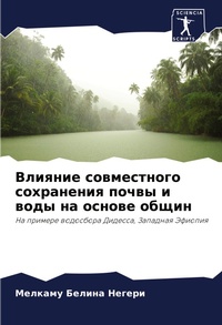 Enlarge image Cover: ??????? ??????????? ?????????? ????? ? ?о - International Book Market Service Ltd