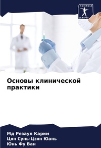 Enlarge image Cover: ?????? ??????????? ???????? - Sciencia Scripts