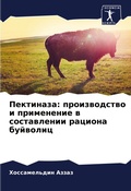 Cover: ????????? - Sciencia Scripts
