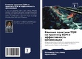 Cover: ??????? ???????? TQM ?? ???????? SCM ? ????????l - Sciencia Scripts