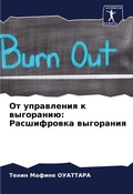 Cover: ?? ?????????? ? ????????? - Sciencia Scripts
