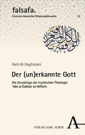 Cover: Der (un)erkannte Gott - Karl Alber Verlag