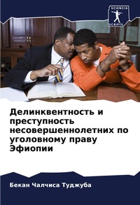 Enlarge image Cover: ??????????????? ? ???????????? ????????& - Sciencia Scripts
