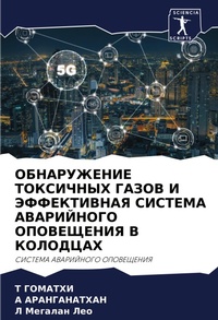 Enlarge image Cover: ??????????? ????????? ????? ? ?????????? - Sciencia Scripts
