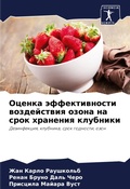 Cover: ?????? ????????????? ??????????? ????? ? - Sciencia Scripts