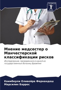 Enlarge image Cover: ?????? ????????? ? ????????????? ??????? - Sciencia Scripts