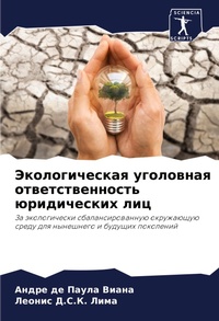 Enlarge image Cover: ????????????? ????????? ??????????????&# - Sciencia Scripts