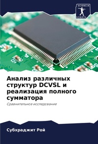 Enlarge image Cover: ?????? ????????? ???????? Dcvsl ? ?????????? ? - Sciencia Scripts