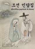 Cover: Narrativas populares de Joseon/ &iquest;&iquest; &iquest;&iquest;&iquest; - Laboralivros