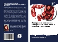 Enlarge image Cover: ????????? ????????? ??????????????? ???& - Sciencia Scripts