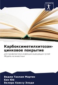 Cover: ????????????????????-???????? ???????? - Sciencia Scripts