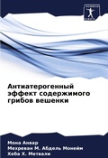 Cover: ??????????????? ?????? ??????????? ????& - Sciencia Scripts