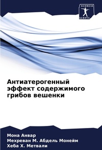 Enlarge image Cover: ??????????????? ?????? ??????????? ????& - Sciencia Scripts