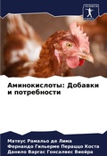Cover: ???????????? - Sciencia Scripts