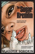 Cover: The Sugar Kremlin - Deep Vellum Publishing