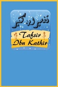 Cover: Tafsir Ibn Kathir Juz Amma - International Publishing House