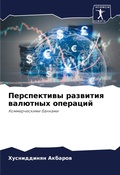 Cover: ??????????? ???????? ???????? ???????? - Sciencia Scripts